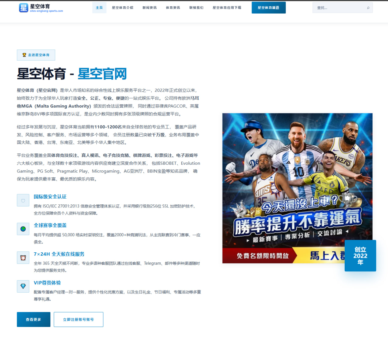 体育赛事中心2026年06月20日FIFA世界杯2026赛程日报：边路球员防线保护与备战节奏更新