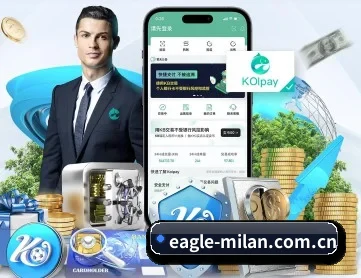 米兰直播 APP