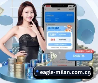 米兰直播 APP