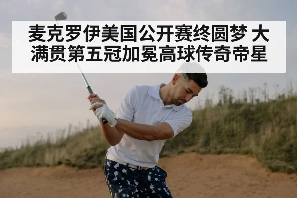 golf player swinging