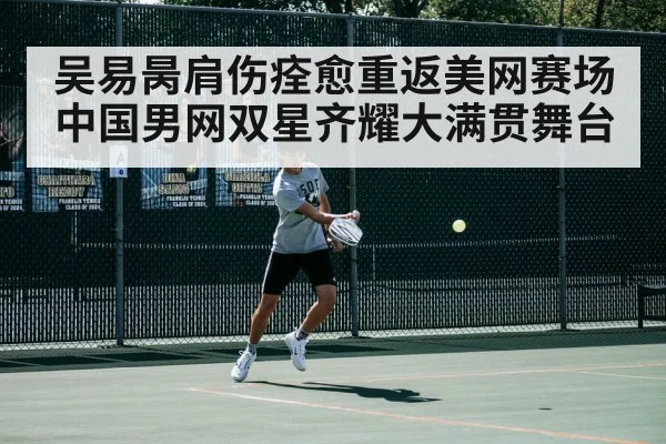 tennis player action