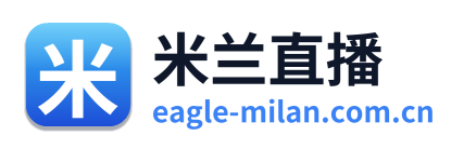 米兰直播
